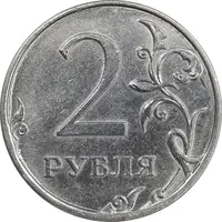 سکه 2 روبل 2013 فدراسیون روسیه - MS61 - روسیه