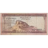 اسکناس 1 ریال 1379 سعود بن عبدالعزیز - تک - EF - عربستان سعودی