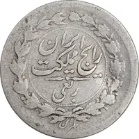 سکه ربعی 1304 - VF25 - رضا شاه