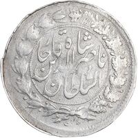 سکه شاهی 1301 - EF45 - ناصرالدین شاه