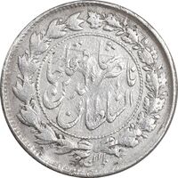 سکه 500 دینار 1306 - VF - ناصرالدین شاه