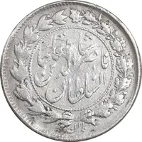سکه 500 دینار 1306 - VF - ناصرالدین شاه