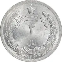 سکه 2 ریال 1312 - MS63 - رضا شاه