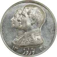 مدال نقره نوروز 1348 - لافتی الا علی - MS63 - محمد رضا شاه