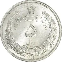 سکه 5 ریال 1311 - MS64 - رضا شاه
