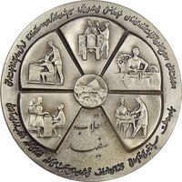 مدال نقره انقلاب سفید 1346 - UNC - محمد رضا شاه