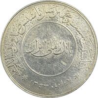 مدال بیست و پنجمین سال تاسیس صندوق پس انداز ملی 1343 - AU - محمد رضا شاه
