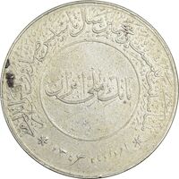 مدال بیست و پنجمین سال تاسیس صندوق پس انداز ملی 1343 - EF - محمد رضا شاه