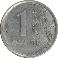 سکه 1 روبل 2012 فدراسیون روسیه - AU55 - روسیه