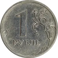 سکه 1 روبل 2008 فدراسیون روسیه - EF45 - روسیه
