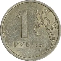 سکه 1 روبل 2008 فدراسیون روسیه - AU50 - روسیه
