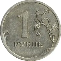 سکه 1 روبل 2008 فدراسیون روسیه - AU55 - روسیه