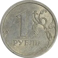 سکه 1 روبل 2007 فدراسیون روسیه - AU58 - روسیه