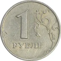 سکه 1 روبل 1998 فدراسیون روسیه - AU50 - روسیه