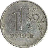 سکه 1 روبل 1997 فدراسیون روسیه - EF45 - روسیه