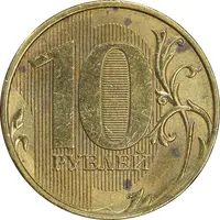سکه 10 روبل 2022 فدراسیون روسیه - AU58 - روسیه