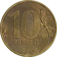 سکه 10 روبل 2016 فدراسیون روسیه - MS61 - روسیه