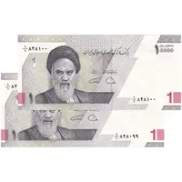 اسکناس 10000 ریال (دژپسند - همتی) یک یکم - جفت - UNC64 - جمهوری اسلامی