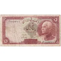 اسکناس 5 ریال پشت فارسی - بدون مهر - تک - VF25 - رضا شاه