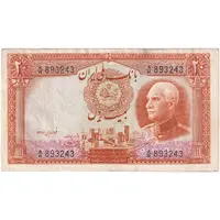 اسکناس 20 ریال پشت فارسی - شماره لاتین - تک - AU50 - رضا شاه