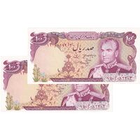 اسکناس 100 ریال (انصاری - مهران) - جفت - UNC63 - محمد رضا شاه