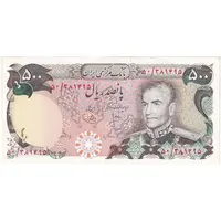 اسکناس 500 ریال (انصاری - یگانه) - تک - UNC60 - محمد رضا شاه