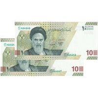 اسکناس 100000 ریال (خاندوزی - فرزین) - شماره سه قلو - جفت - UNC64 - جمهوری اسلامی