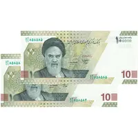 اسکناس 100000 ریال (خاندوزی - فرزین) - شماره سه قلو - جفت - UNC64 - جمهوری اسلامی