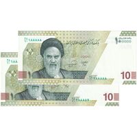 اسکناس 100000 ریال (خاندوزی - فرزین) - شماره نیمه رند - جفت - UNC64 - جمهوری اسلامی