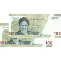 اسکناس 100000 ریال (خاندوزی - فرزین) - شماره قرینه - جفت - UNC64 - جمهوری اسلامی