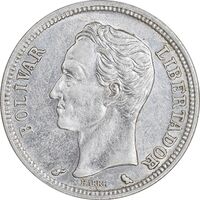 سکه 1 بولیوار 1960 - AU58 - ونزوئلا