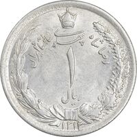 سکه 1 ریال 1312 - MS61 - رضا شاه