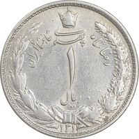سکه 1 ریال 1313 - AU50 - رضا شاه