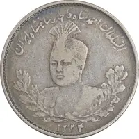 سکه 1000 دینار 1334 تصویری - VF35 - احمد شاه