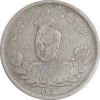 سکه 1000 دینار 1336 تصویری - VF35 - احمد شاه