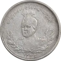 سکه 1000 دینار 1342 تصویری - VF35 - احمد شاه