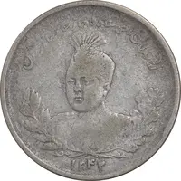 سکه 1000 دینار 1342 تصویری - VF30 - احمد شاه
