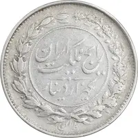 سکه 1000 دینار 1305 رایج - EF40 - رضا شاه