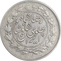 سکه 1000 دینار 1306 خطی - EF40 - رضا شاه