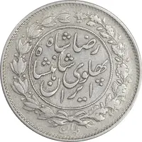 سکه 1000 دینار 1306 خطی - EF40 - رضا شاه