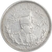 سکه 1000 دینار 1307 تصویری - EF40 - رضا شاه