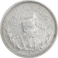 سکه 1000 دینار 1307 تصویری - EF40 - رضا شاه