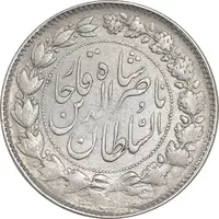 سکه 2000 دینار 1297 - AU50 - ناصرالدین شاه
