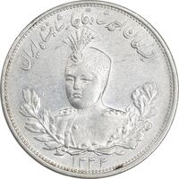 سکه 2000 دینار 1332 تصویری - صورت برجسته - MS62 - احمد شاه