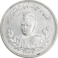سکه 2000 دینار 1332 تصویری - صورت برجسته - MS62 - احمد شاه