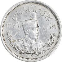 سکه 2000 دینار 1306 تصویری - ضرب لنینگراد - EF45 - رضا شاه