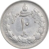 سکه 10 ریال 1323 - AU53 - محمد رضا شاه