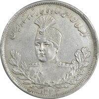 سکه 5000 دینار 1333 تصویری - AU55 - احمد شاه