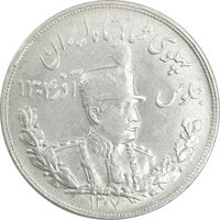 سکه 5000 دینار 1307 تصویری - AU58 - رضا شاه