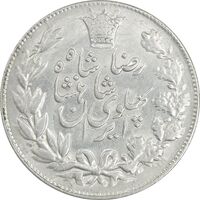 سکه 5000 دینار 1305 خطی - MS60 - رضا شاه